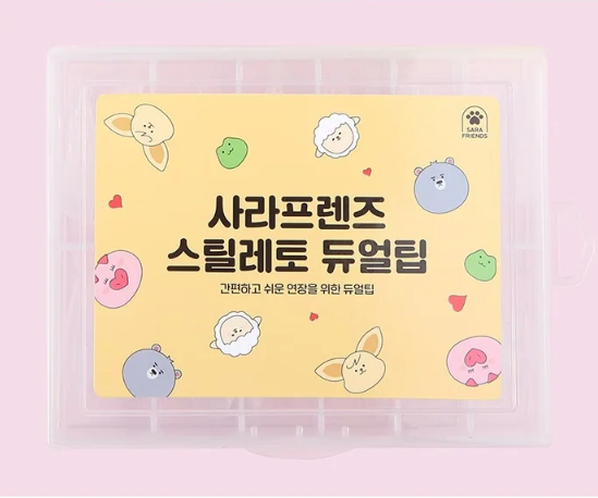 SARA Friends Dual Nail Form Tips (2 Types)