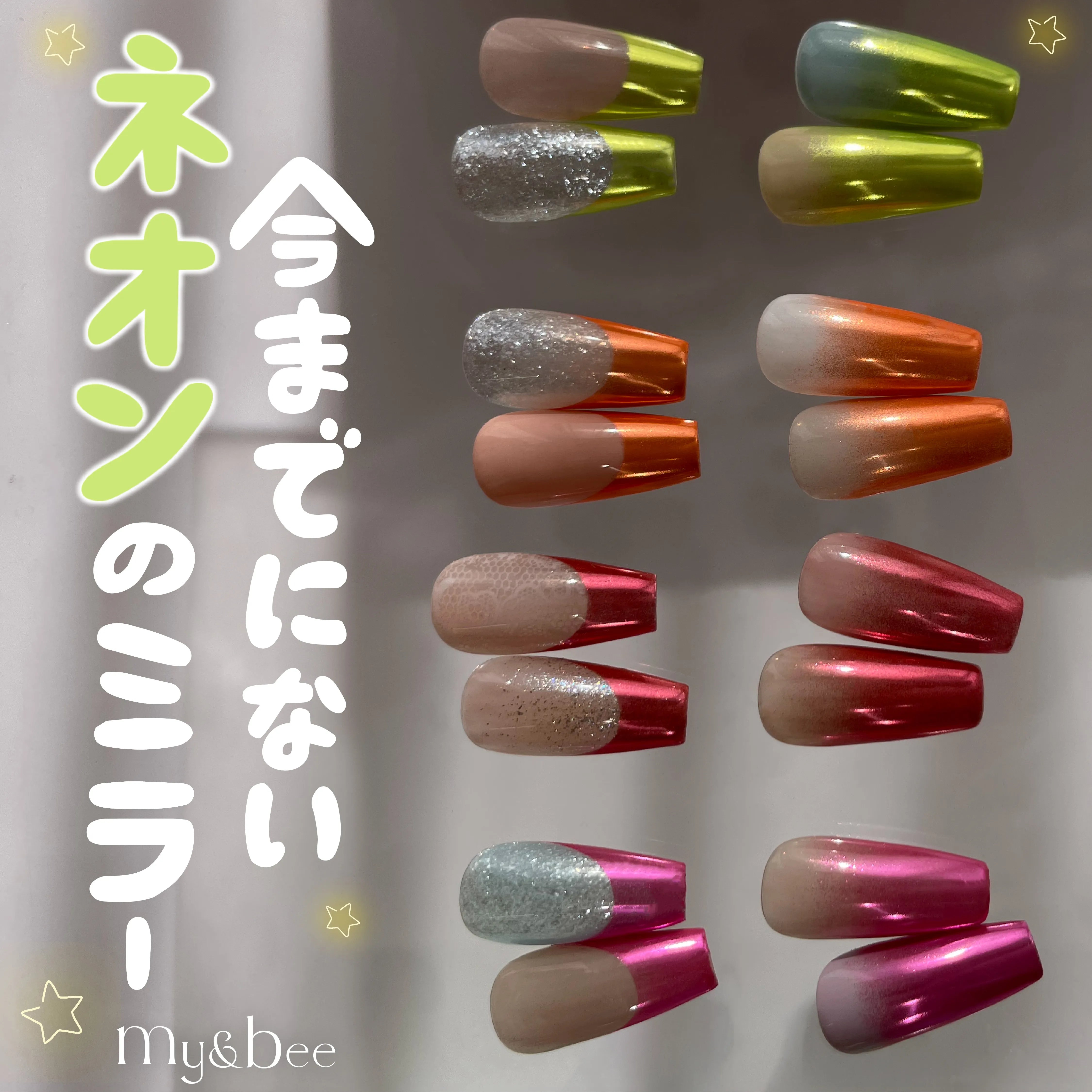 my&bee - Neon Mirror Powder (P-NE-01 to P-NE-04)