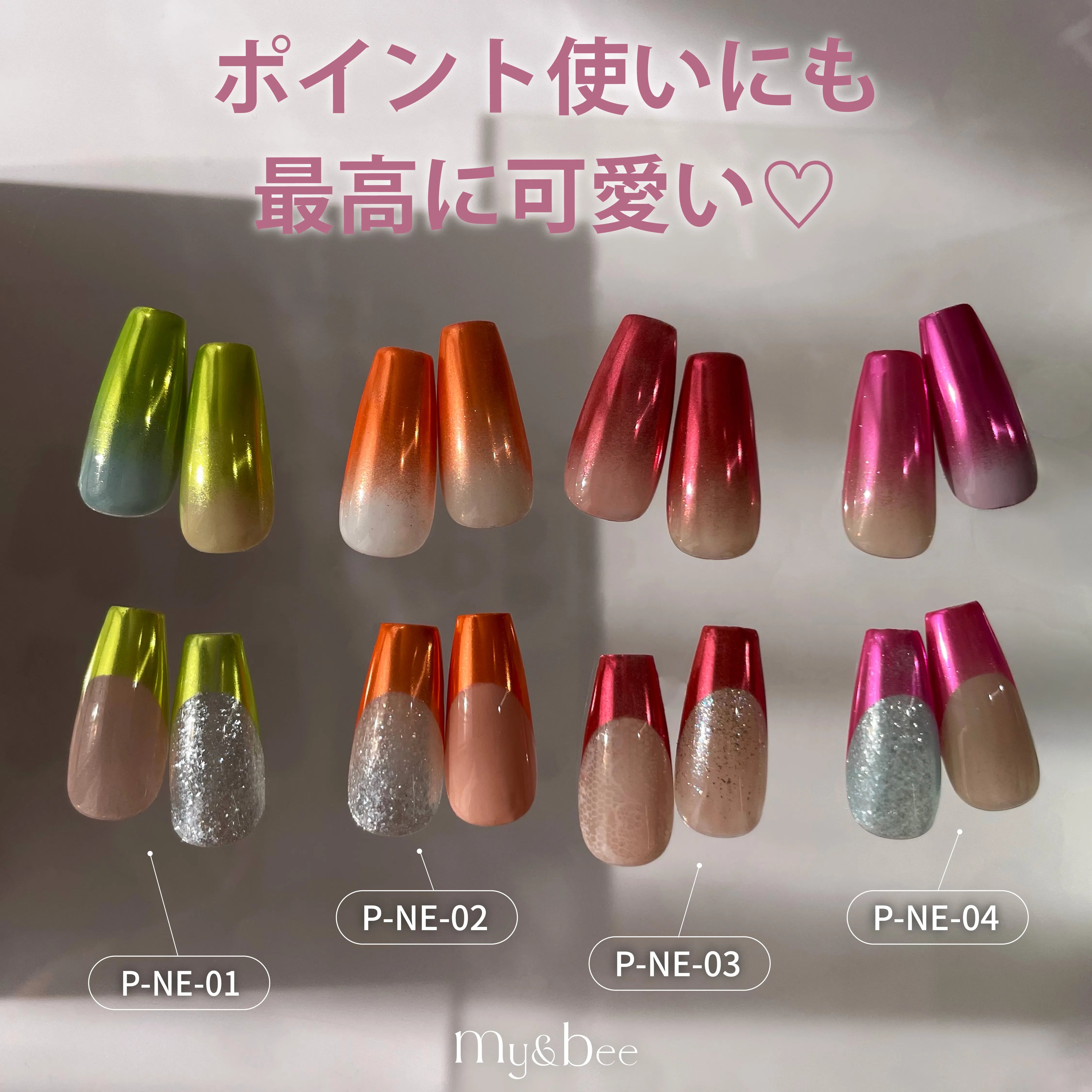my&bee - Neon Mirror Powder (P-NE-01 to P-NE-04)