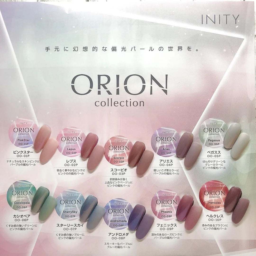 INITY - Orion Collection