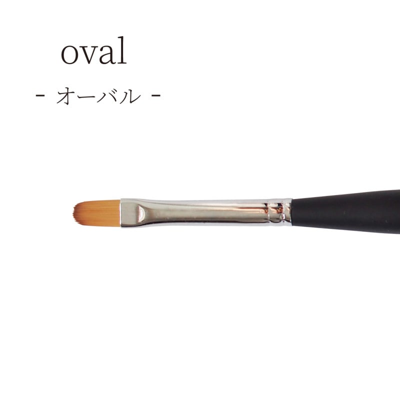 MD-GEL - Brushes (8 types)