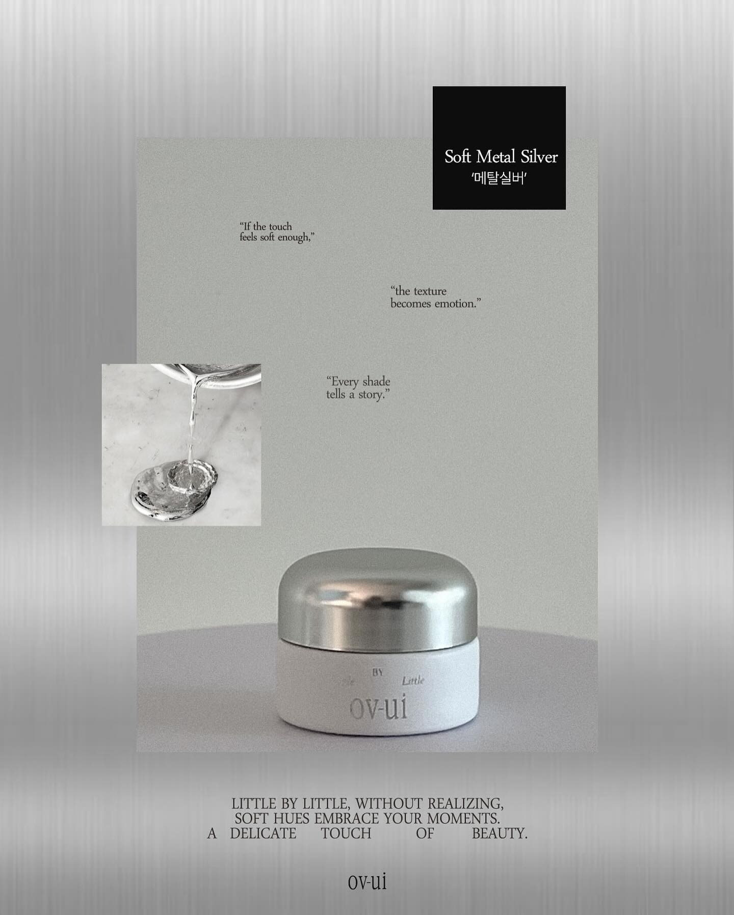 ov-ui - Soft Metal Silver High Gloss (5g)
