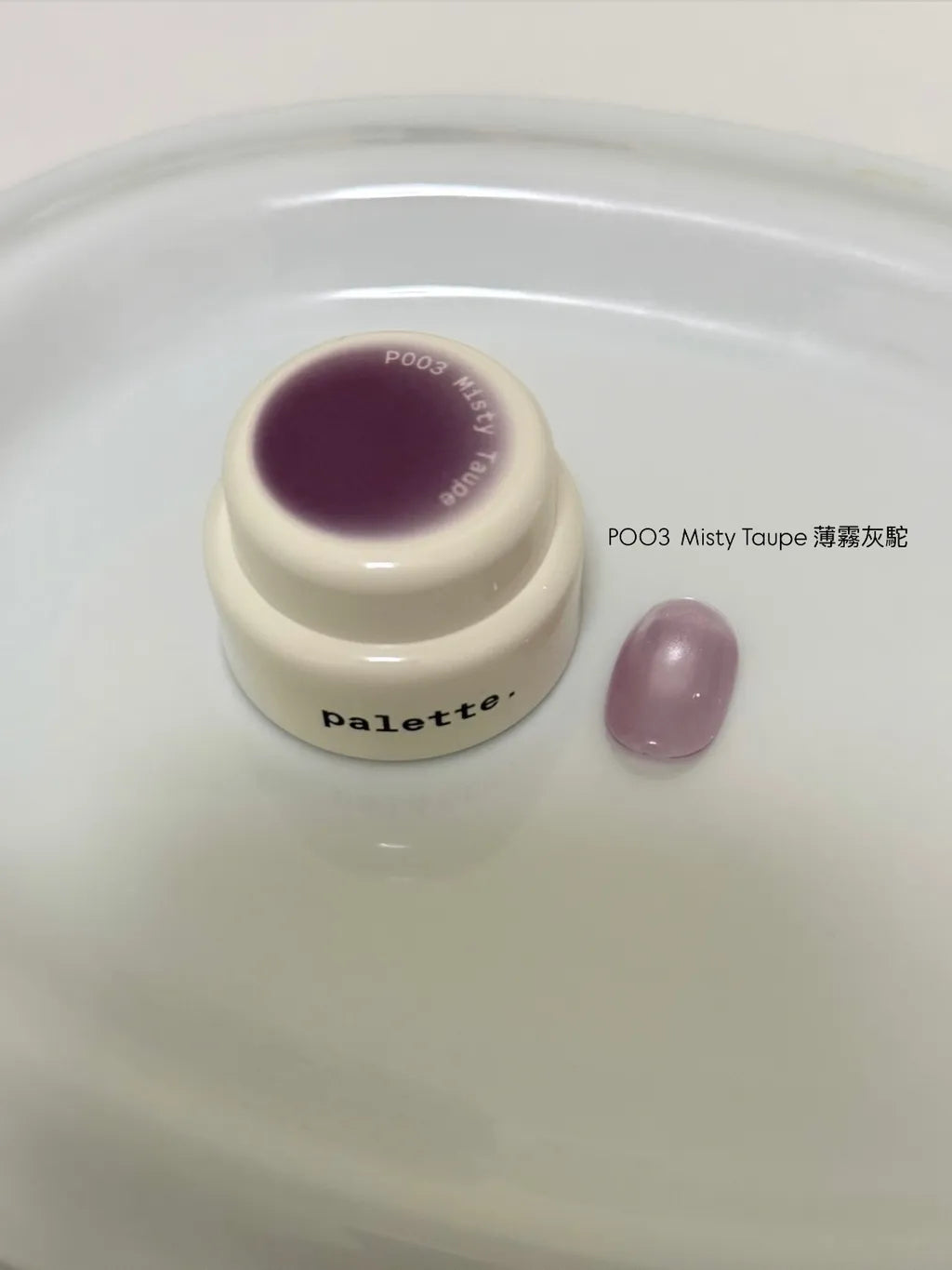 Palette Carys - Glow Collection