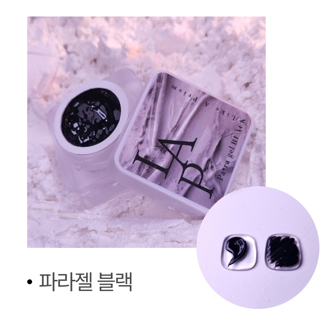 Viewgel - Like a Prism Paragel (4 types)