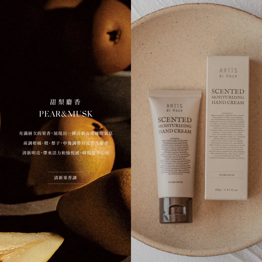 ARTiS di Voce - Scented Hydrating Hand Creams