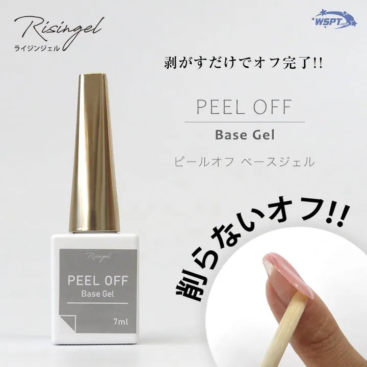 Risingel - Peel-Off Base