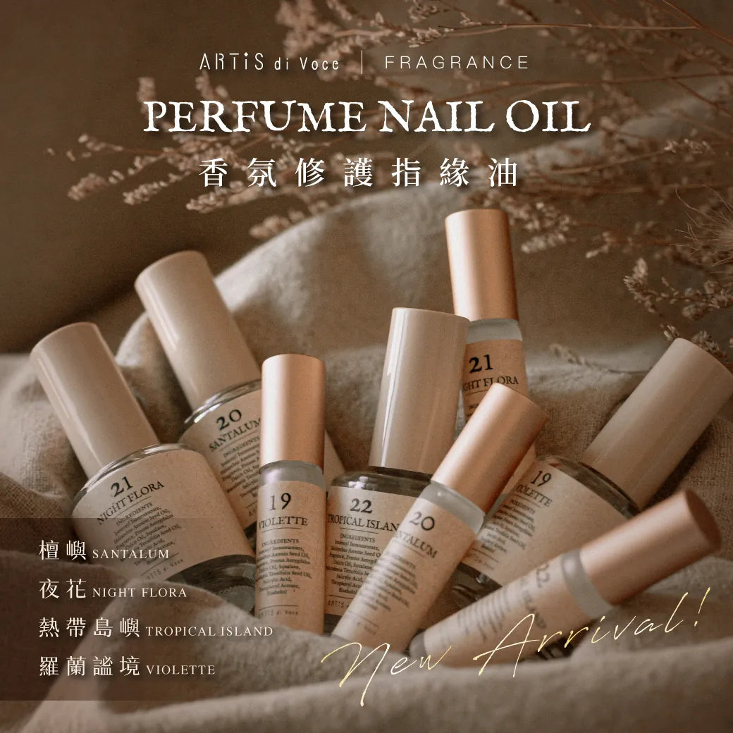 ARTiS di Voce - Perfume Nail Oils 5ml (03-22)