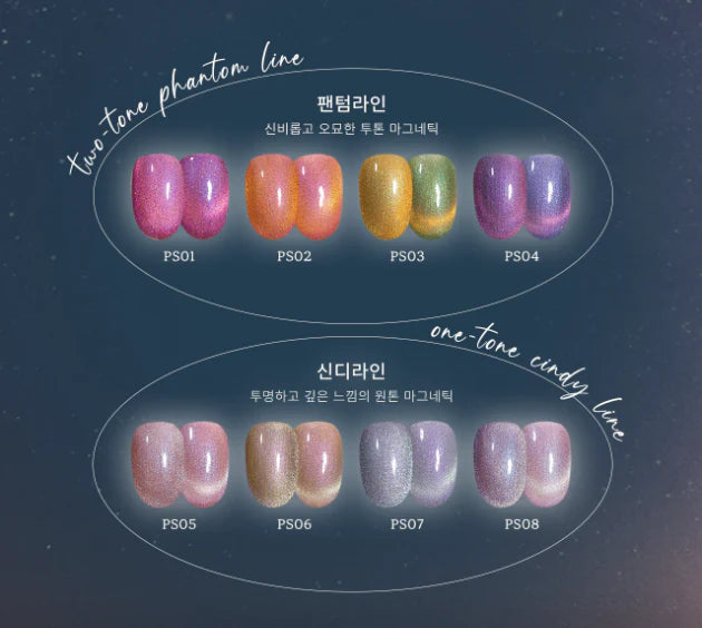 Mithmillo Signature Polish Gel Persona Series (8 Types PS01-PS08)