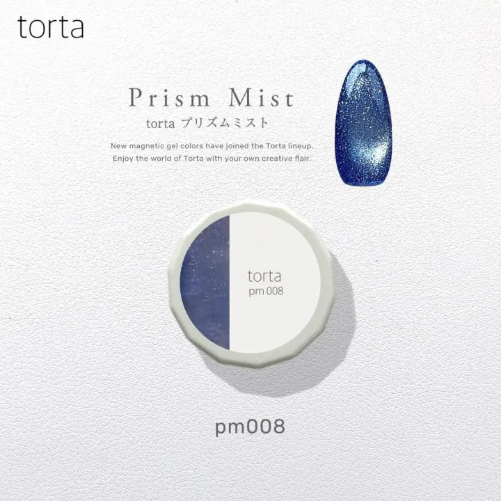 torta - Prism Mist Series (PM01-PM08)