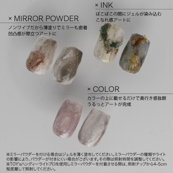 TOY's - Non-wipe Poko Poko Gel 7.5g