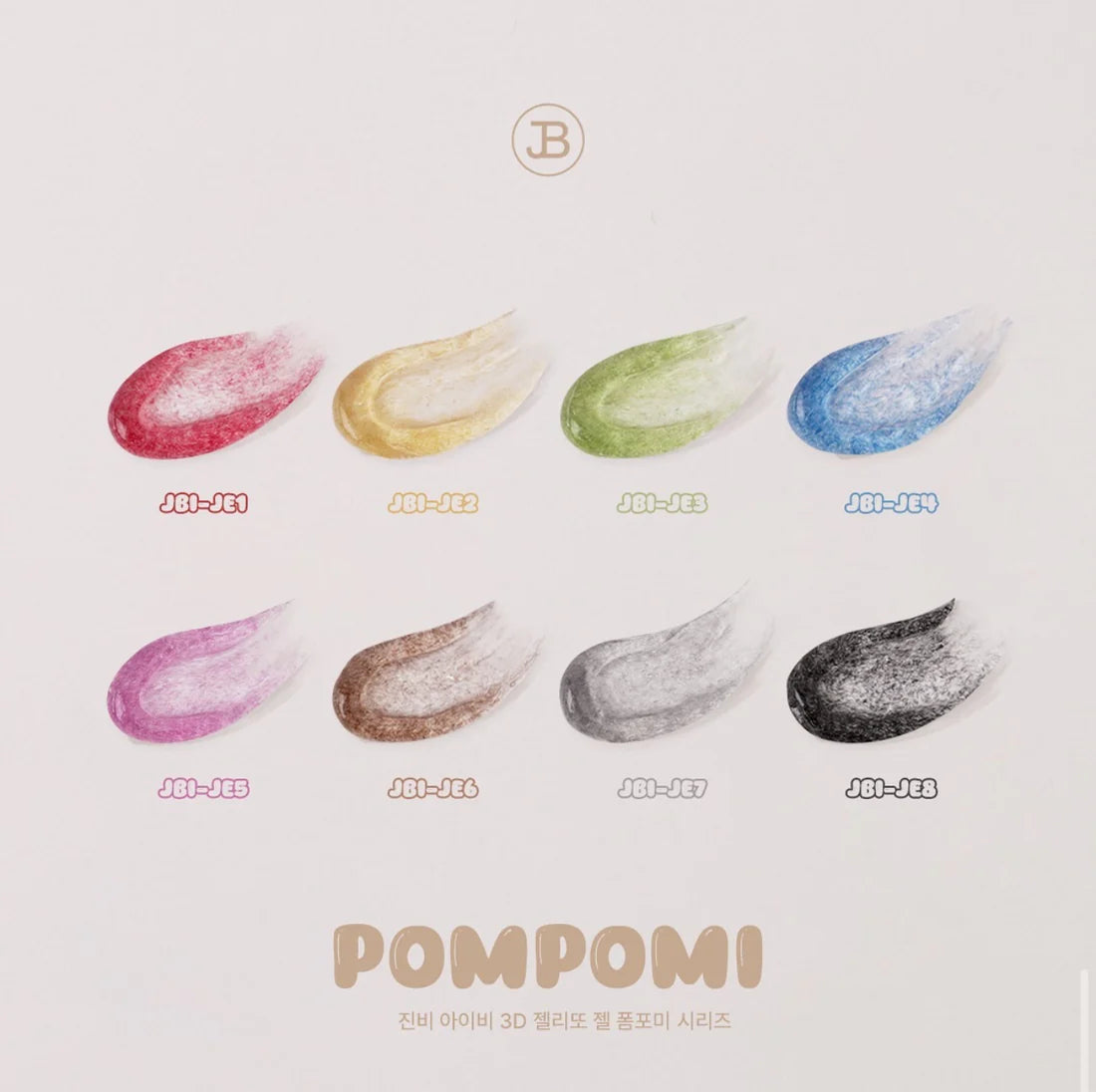 JIN.B - Pompomi Collection (3d embo gel)