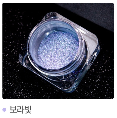 Like a Prism Powder (11 types)