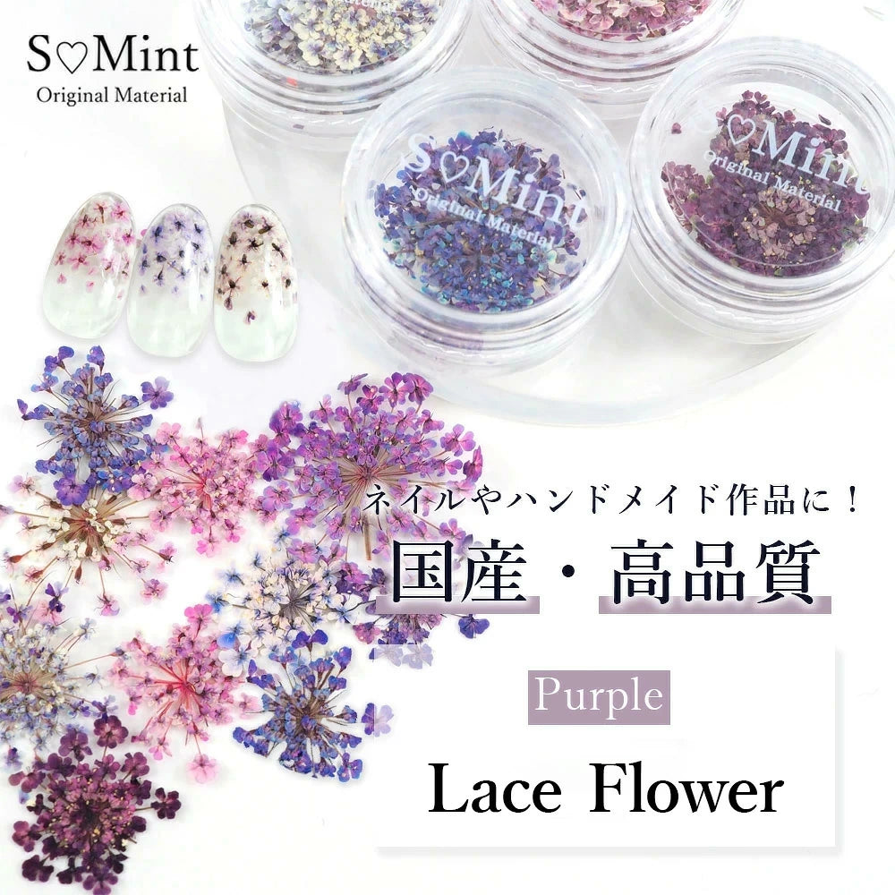 SMint - Lace Flower #4 Mauve