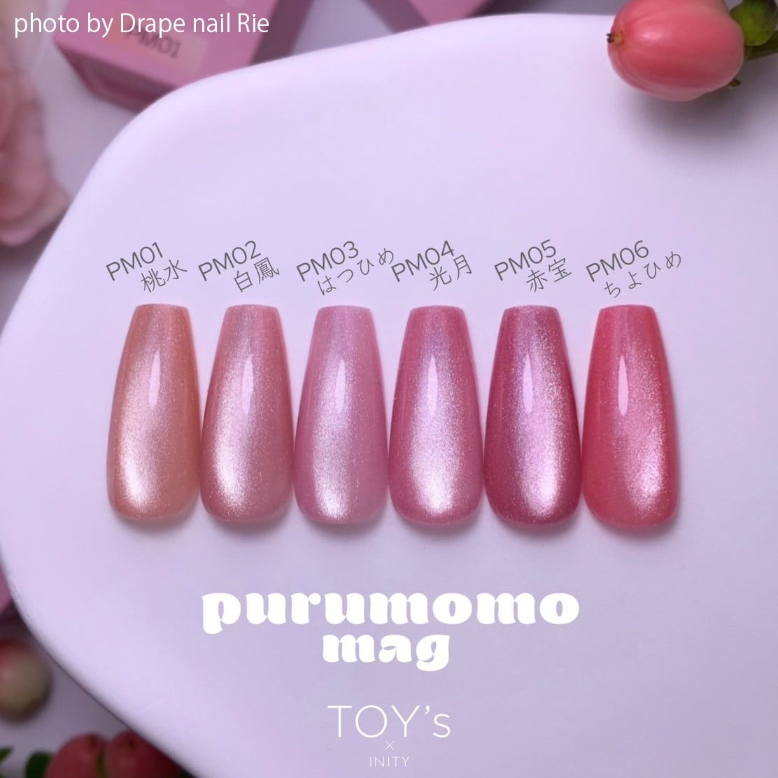 TOY's - Purumomo Mag Collection