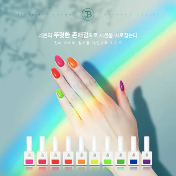 JIN.B Ivy Neinbow Series 10pc Collection (Neon)