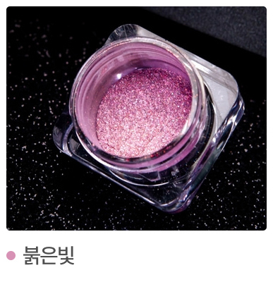 Like a Prism Powder (11 types)