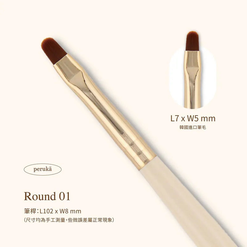 perukā - Brushes (3 Types)