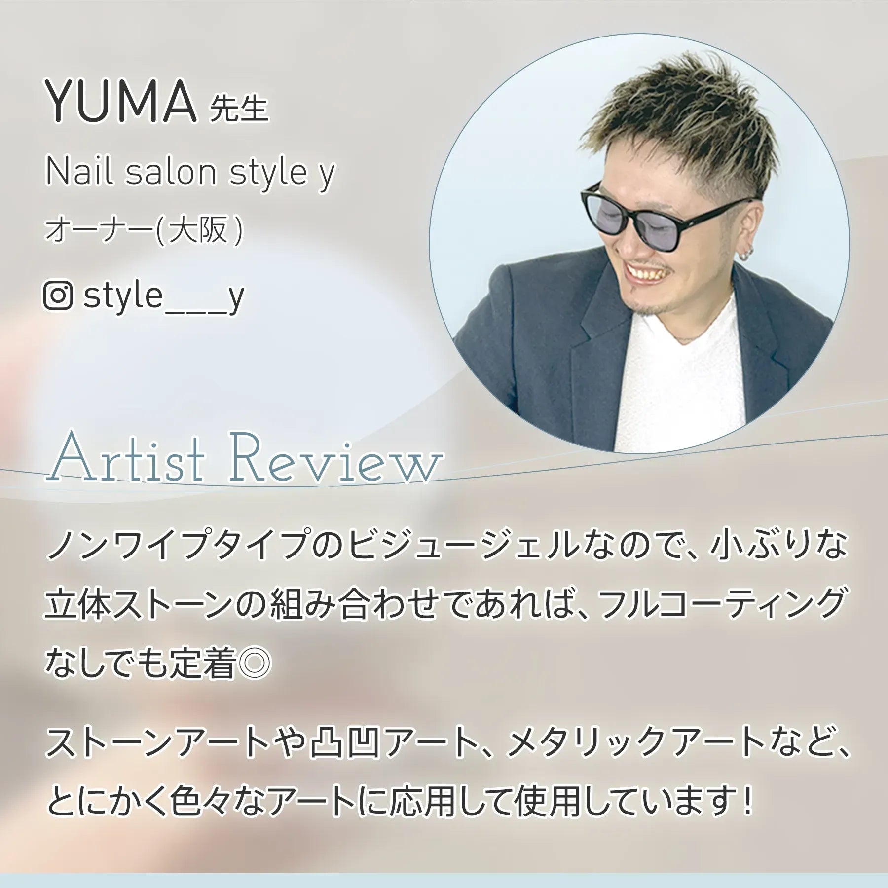 my&bee - Non-Wipe Caramel by YUMA (28g)