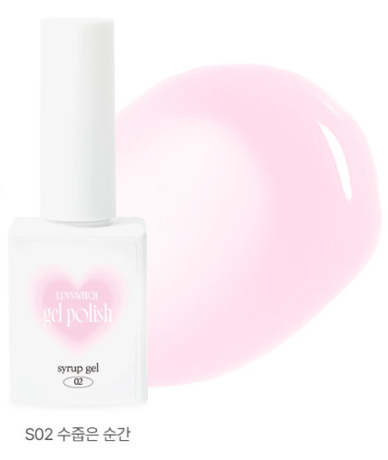 Luvswitch - Syrup Series Season 1 Collection