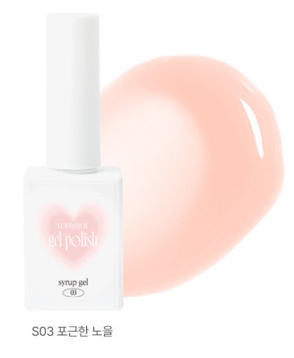 Luvswitch - Syrup Series Season 1 Collection