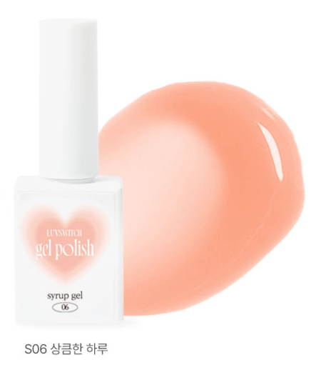 Luvswitch - Syrup Series Season 1 Collection
