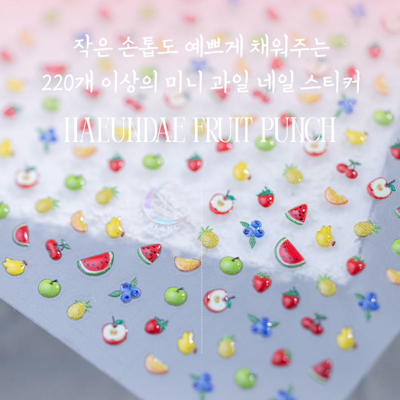 Blanc Blanc - S401 (Haeundae Fruit Punch Sticker)