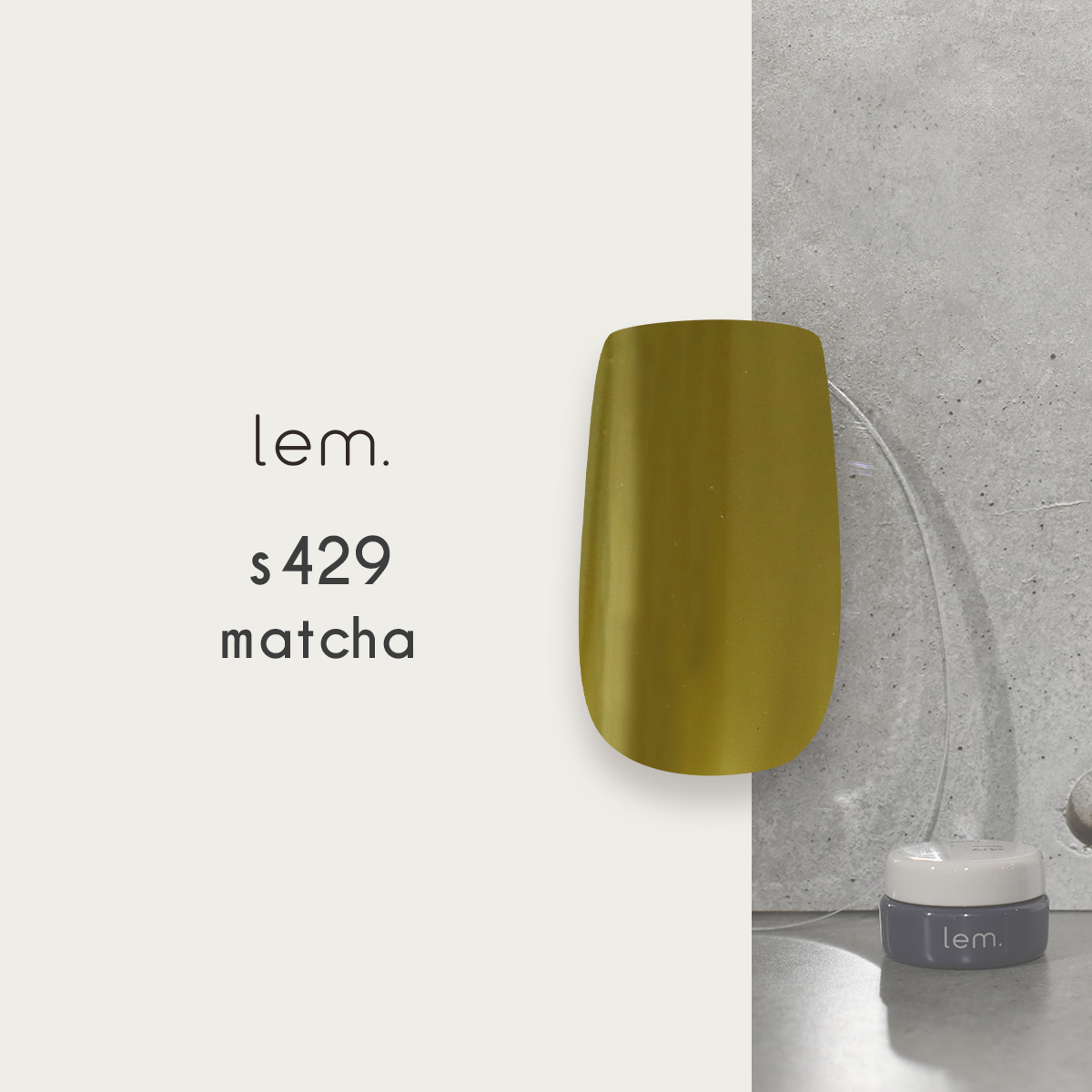 Lem - Color Gels Sheer Series