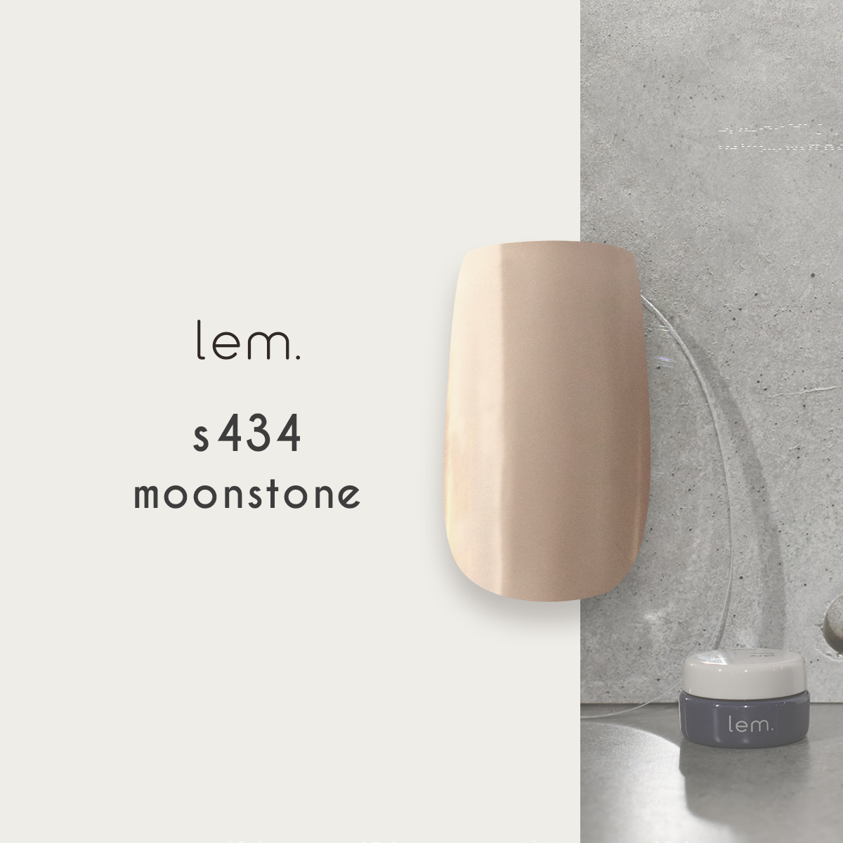 Lem - Color Gels Sheer Series
