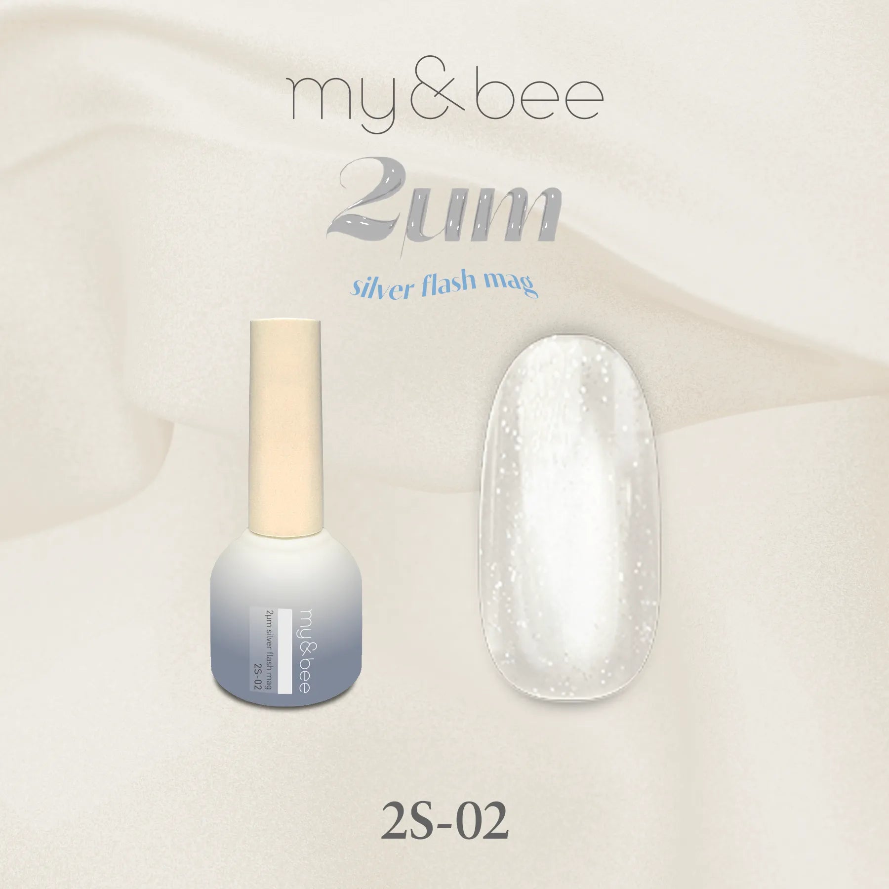 my&bee - 2μm Silver Flash Magnet Gels (2S-01 - 2S-12)