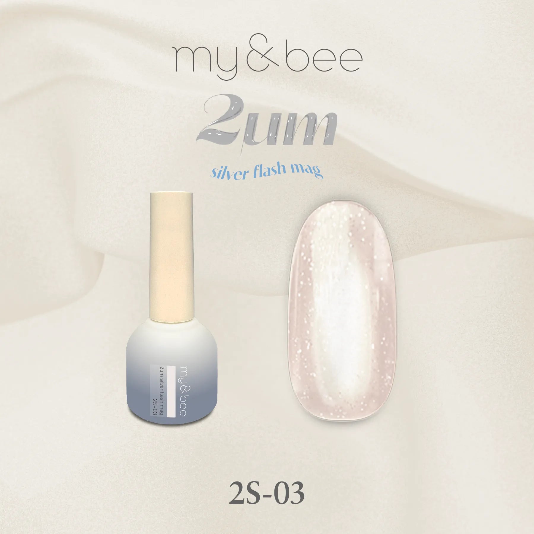 my&bee - 2μm Silver Flash Magnet Gels (2S-01 - 2S-12)