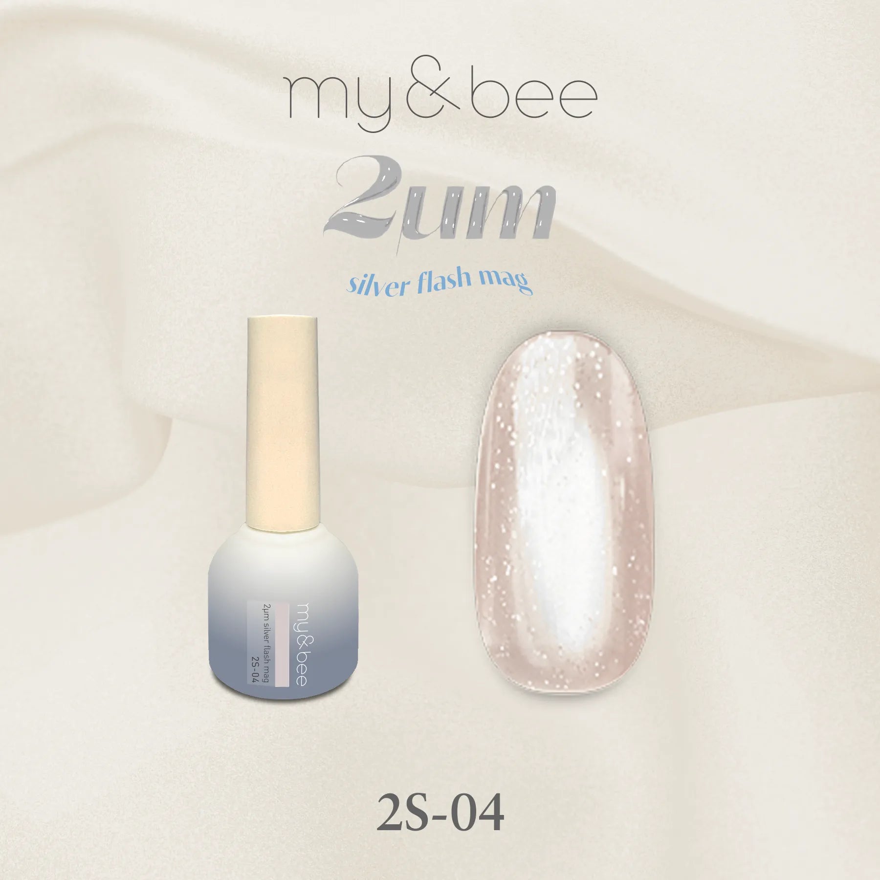 my&bee - 2μm Silver Flash Magnet Gels (2S-01 - 2S-12)