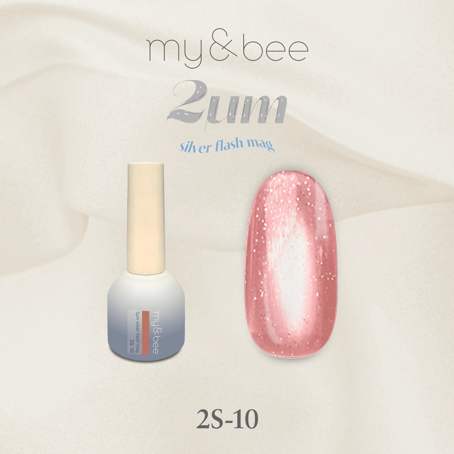 my&bee - 2μm Silver Flash Magnet Gels (2S-01 - 2S-12)