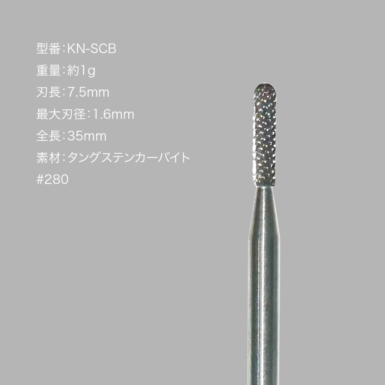 Kitty Bit - Smooth Care Bit