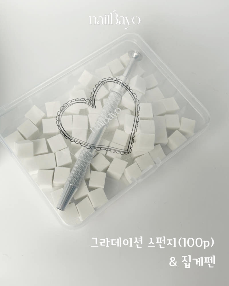 Nailbayo - Tweezer + Sponge Box