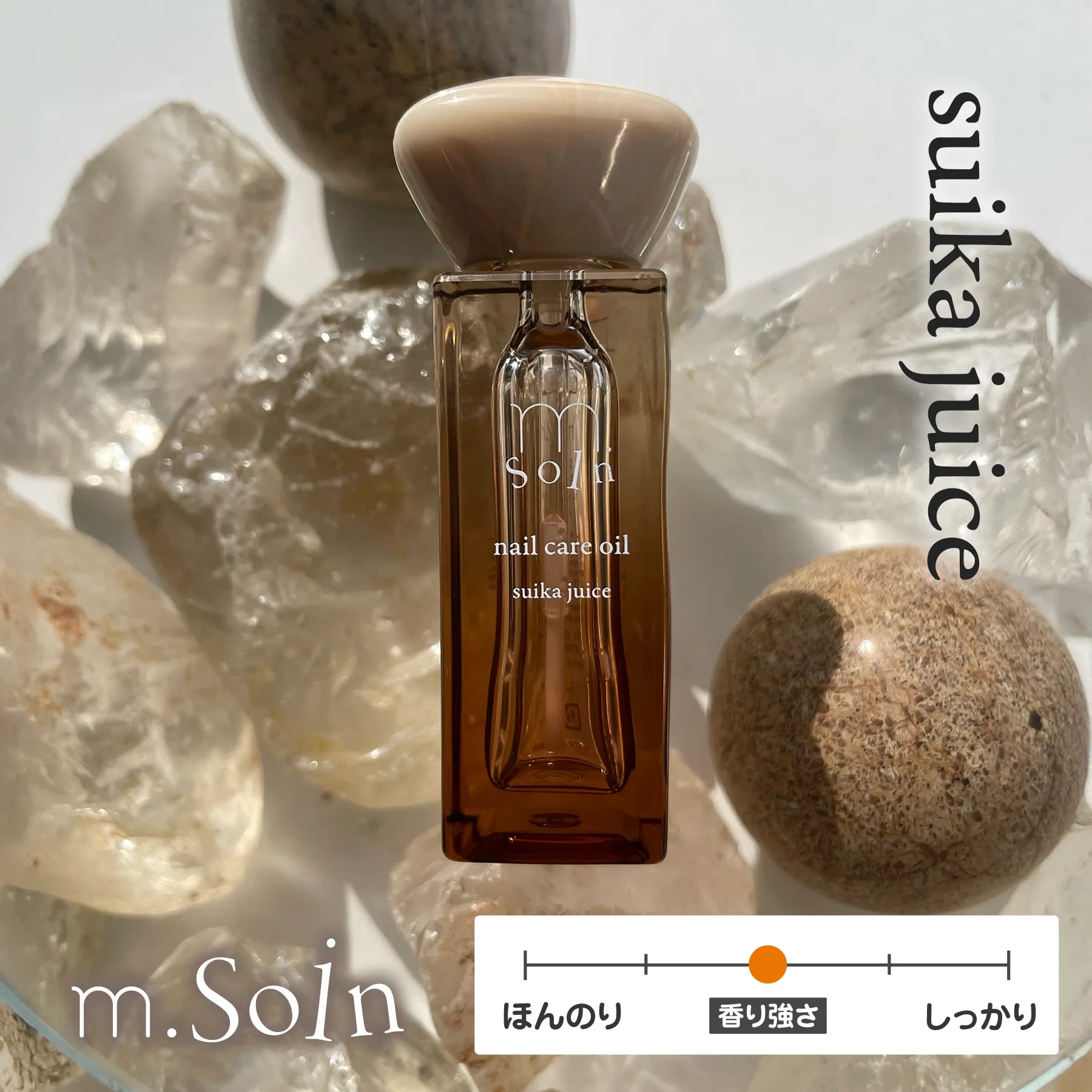 m.Soin Suika Juice Nail Care Oil