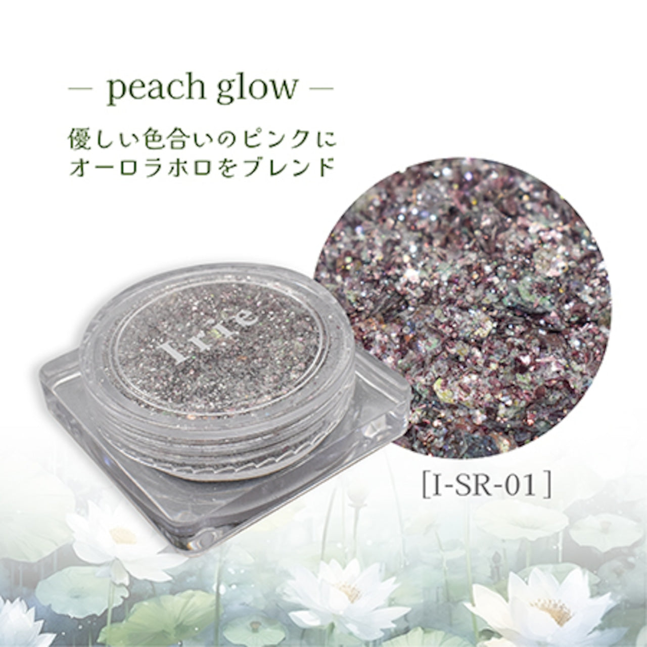 Irie - Suiren Collection (I-SR-01 - 03)