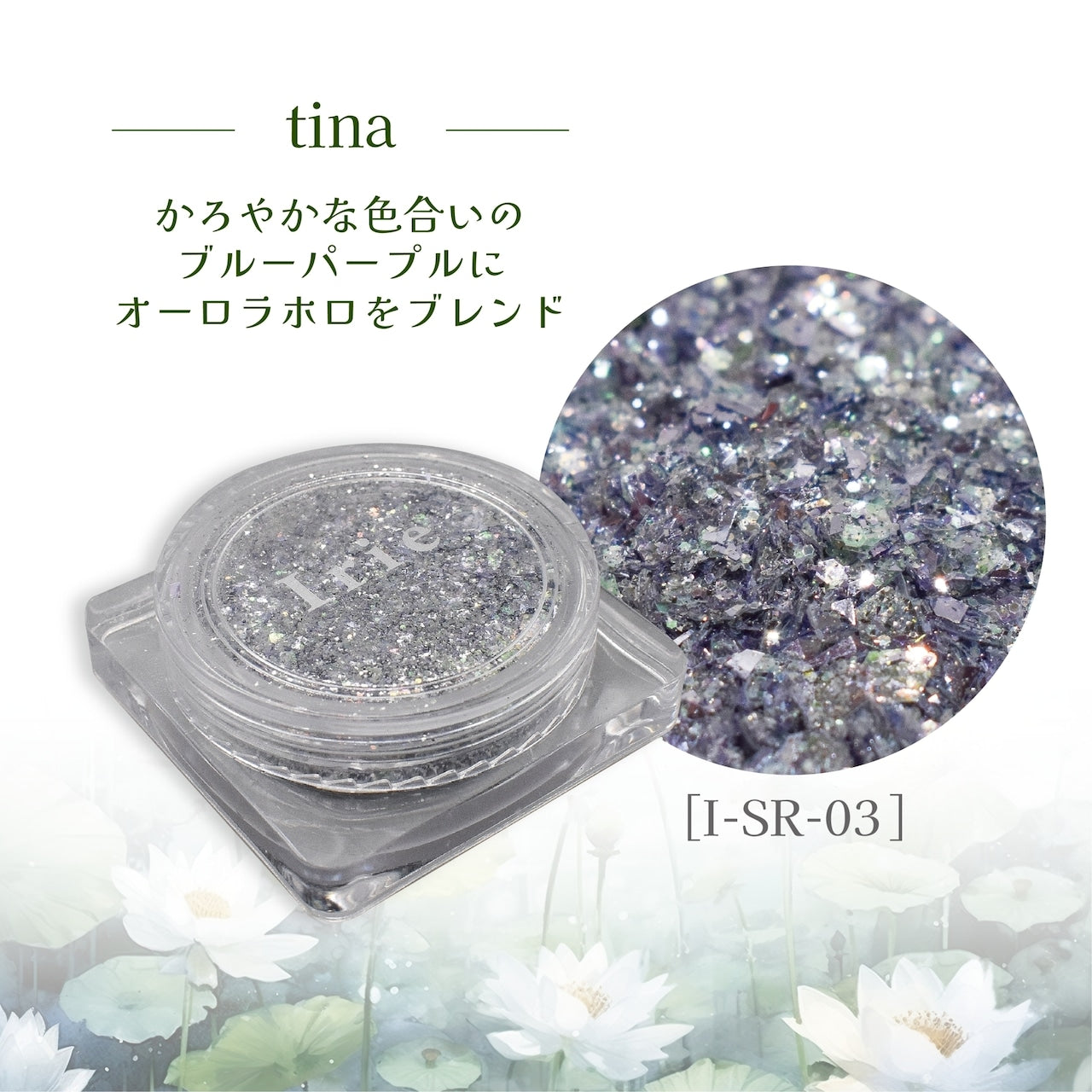 Irie - Suiren Collection (I-SR-01 - 03)
