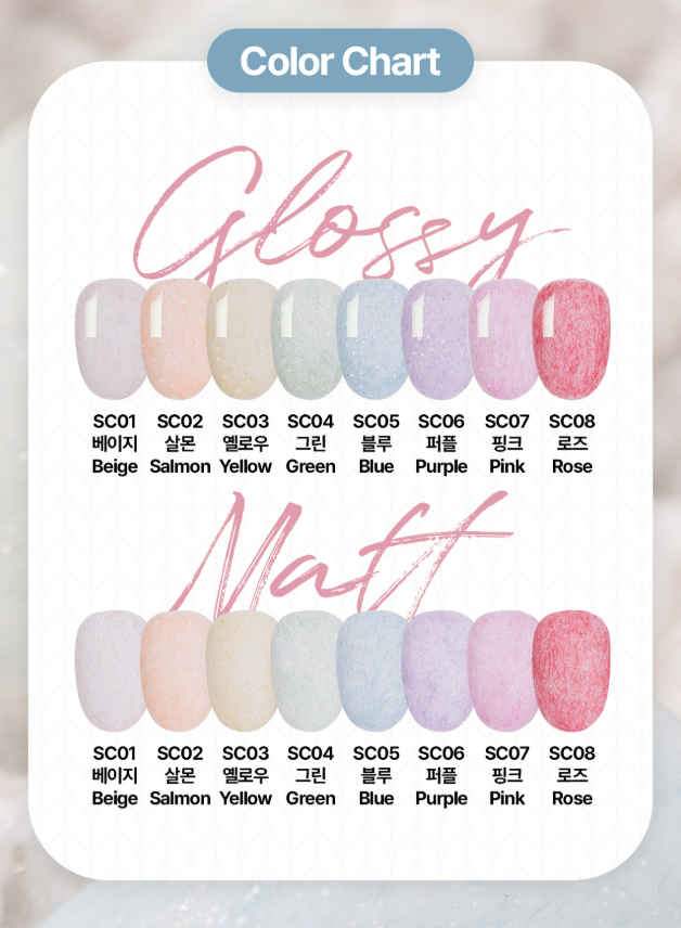 Mithmillo Signature Polish Gel Sweet Closet Knit Gels (8 Types SC01-SC08)
