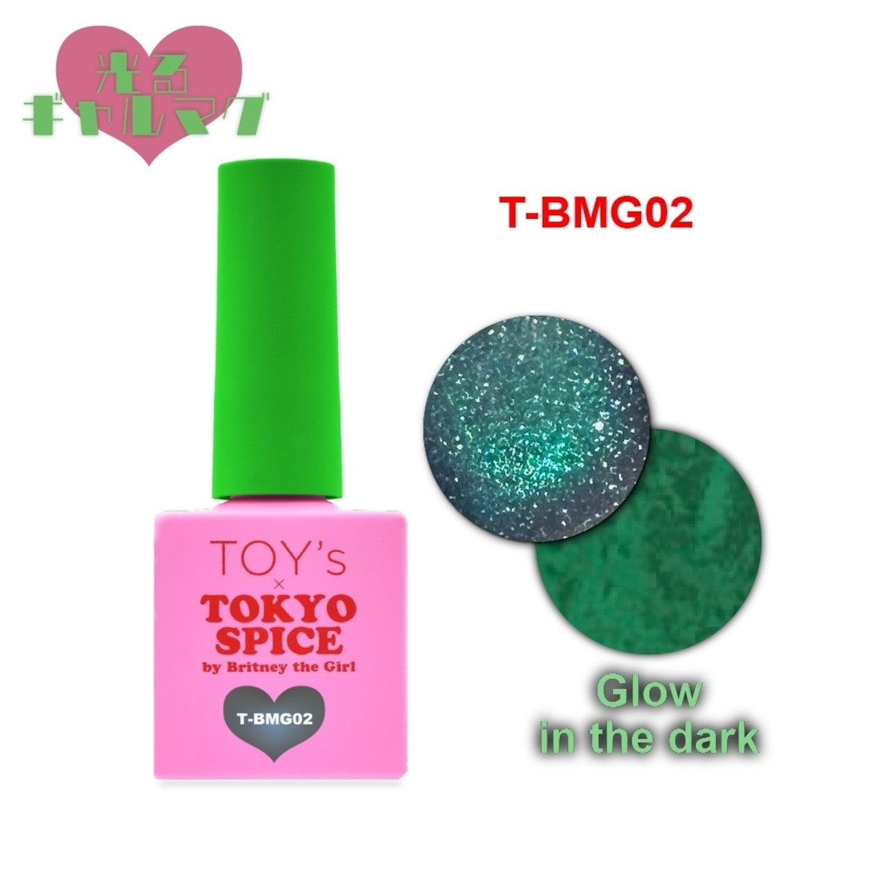 TOY's - Tokyo Spice