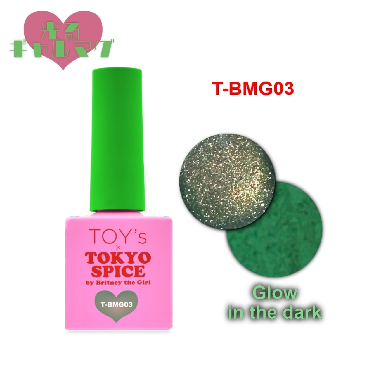 TOY's - Tokyo Spice