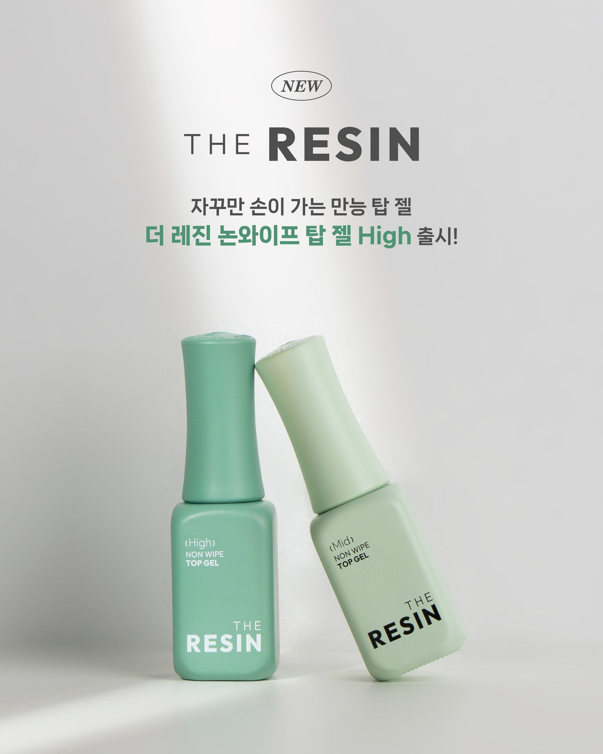 IZEMI The Resin Non Wipe Top Gel (MID)