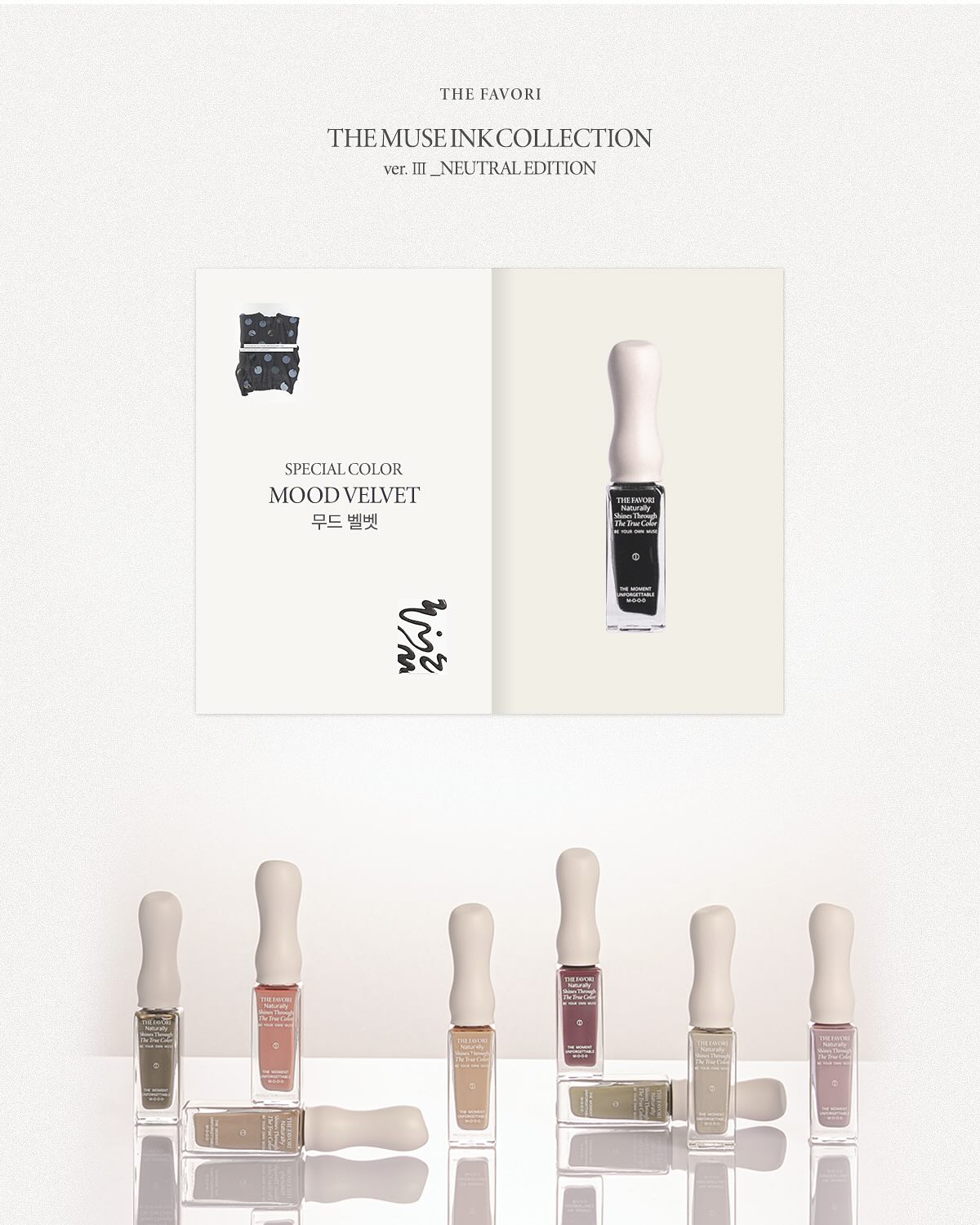 The Favori - The Muse Ink Collection Ver.3 (Neutral Edition)