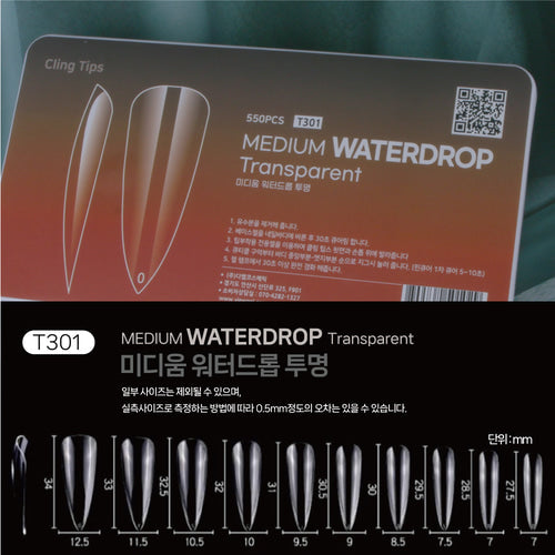 Viewgel - Cling Tip Waterdrop Nail Tip 550Tips (2 types)