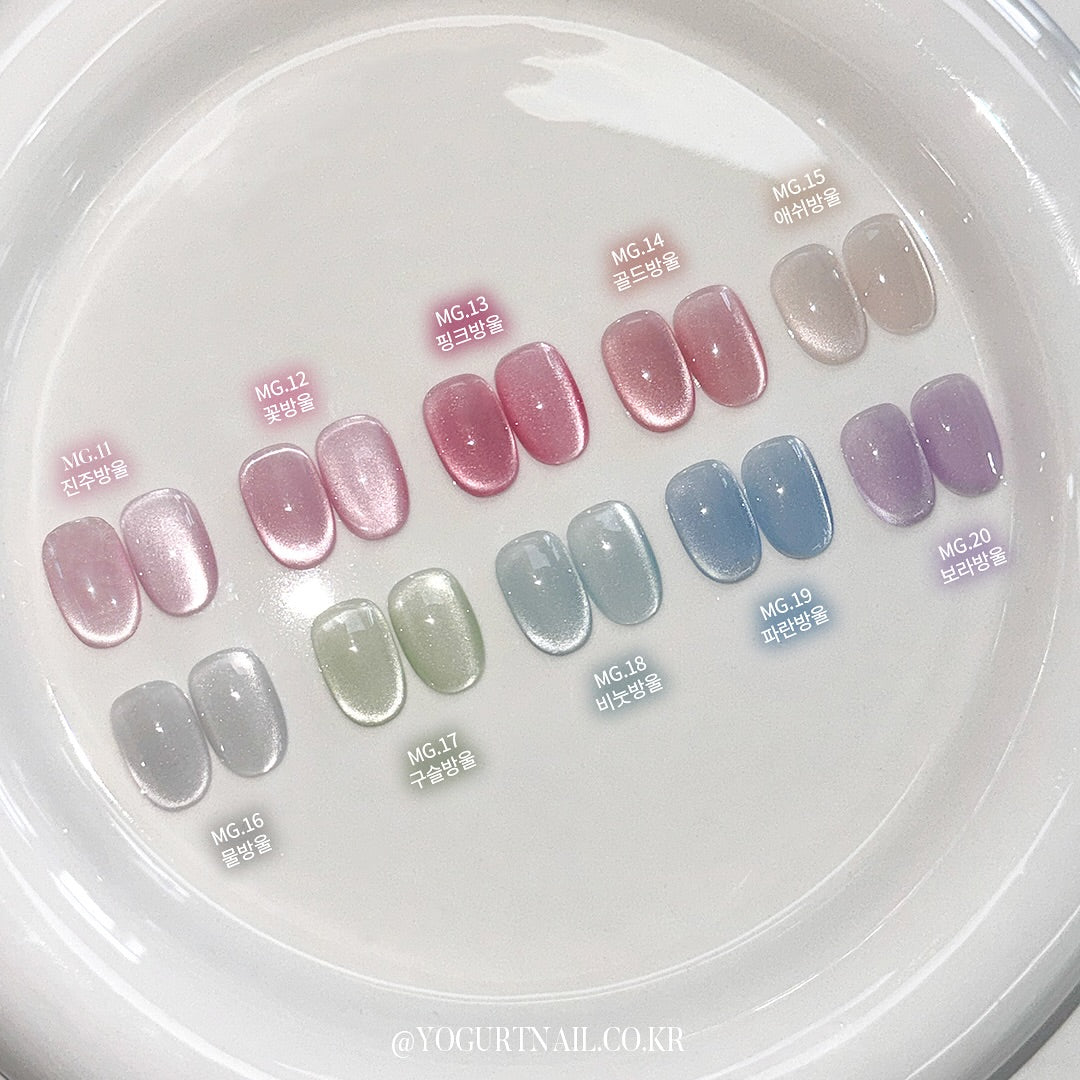 Yogurt Nail Glitter Collection Bundle + (Chart Board)