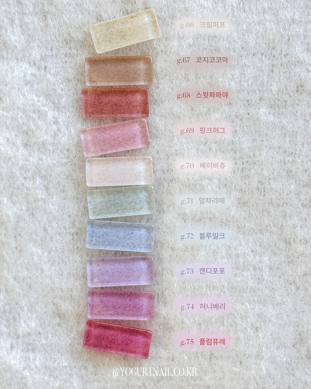 Yogurt Nail Kr. - Muffler Collection