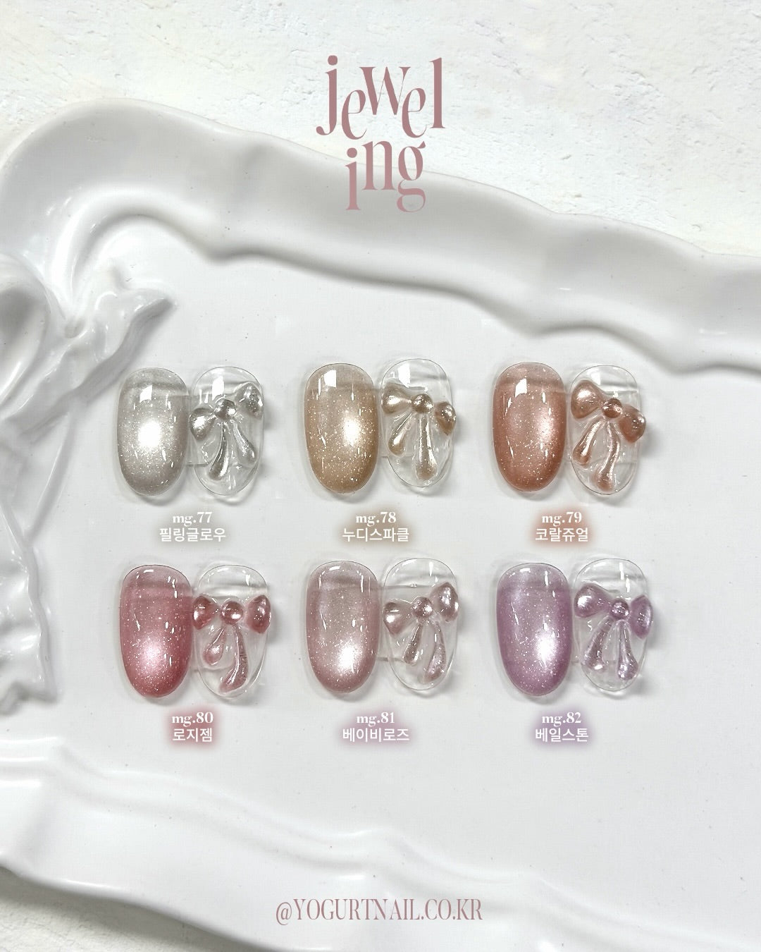 Yogurt Nail Kr. - Jeweling Collection