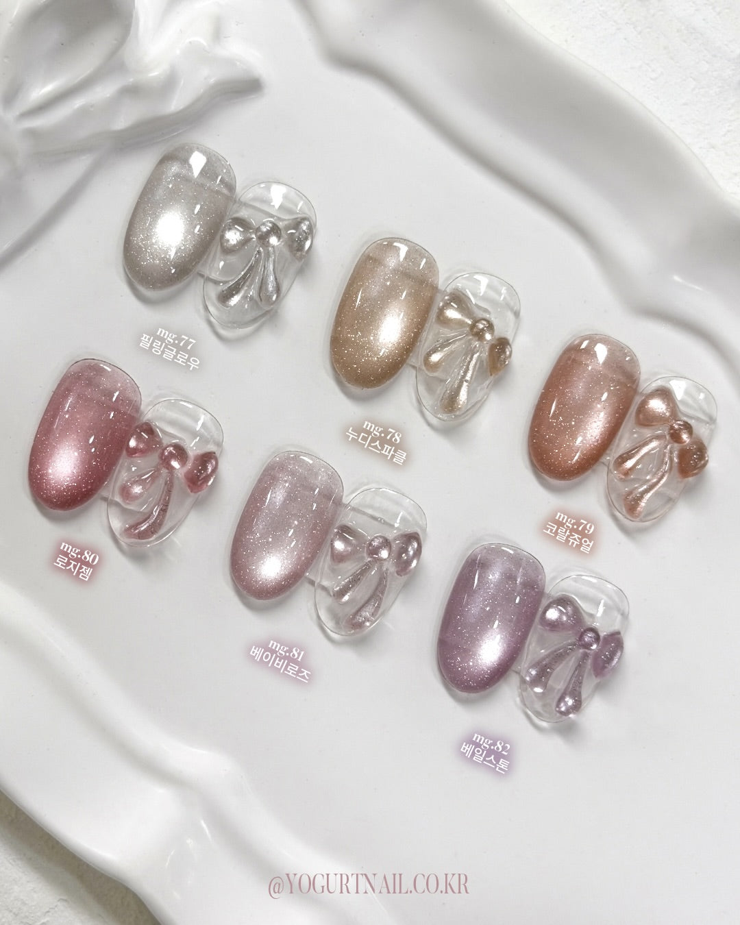 Yogurt Nail Kr. - Jeweling Collection