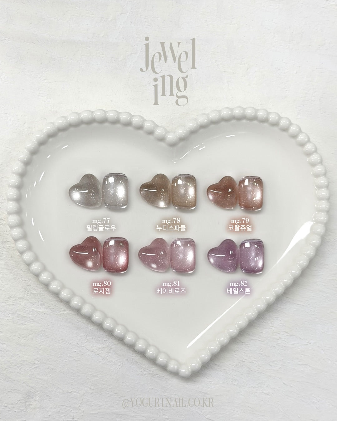 Yogurt Nail Kr. - Jeweling Collection