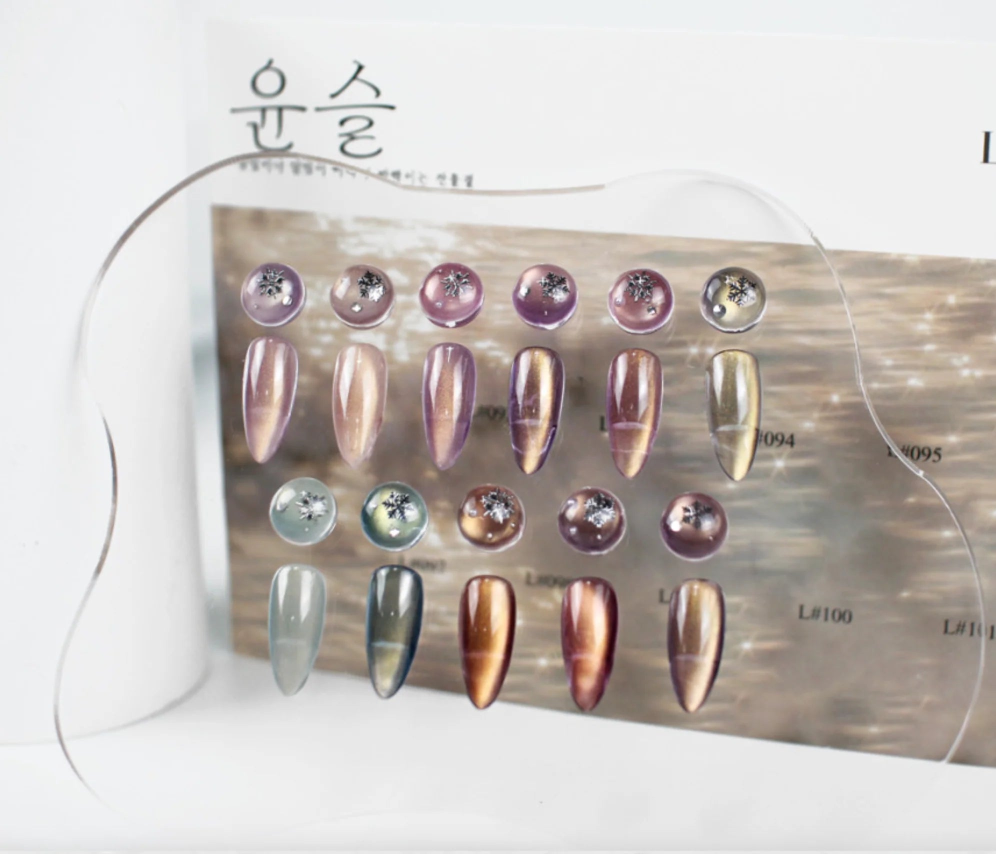 Liuhwa - Yunseul Collection