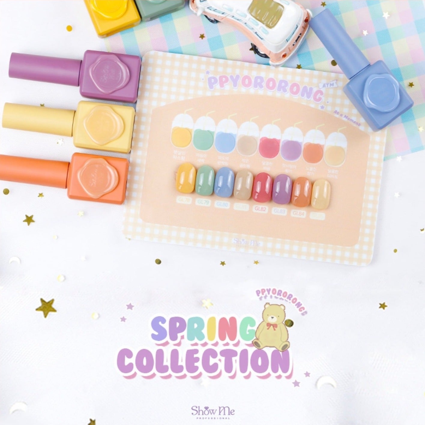 Show Me Korea - Ppoyororong ATM Syrup Nail Gel Collection
